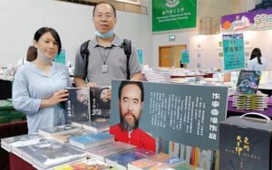 雪漠文化網向澳門理工大學圖書館捐贈雪漠作品